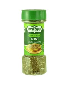 Kräutermischung Za'atar